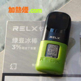 悅刻五代煙彈綠豆冰棒 3&percnt;濃度 RELX 5 Green Bean LuDou Ice