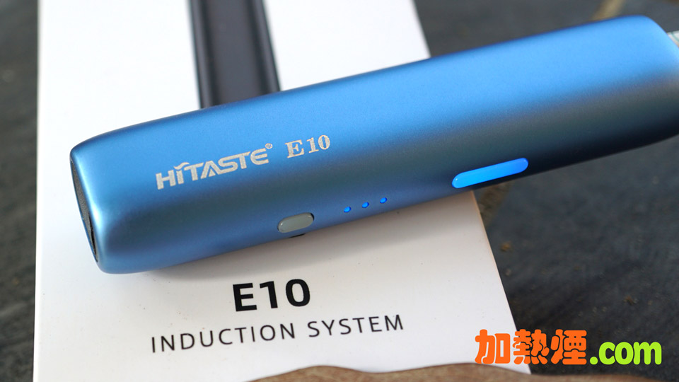 HiTaste E10 IQOS ILUMA TEREA 煙彈兼容代用加熱煙機
