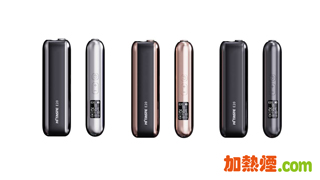 HITASTE E20 超強續航力IQOS ILUMA兼容代用加熱煙機