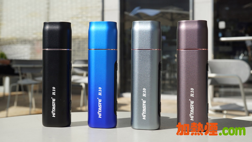 HiTaste R10 IQOS 兼容代用加熱煙機黑色藍色灰色咖啡色四款顏色