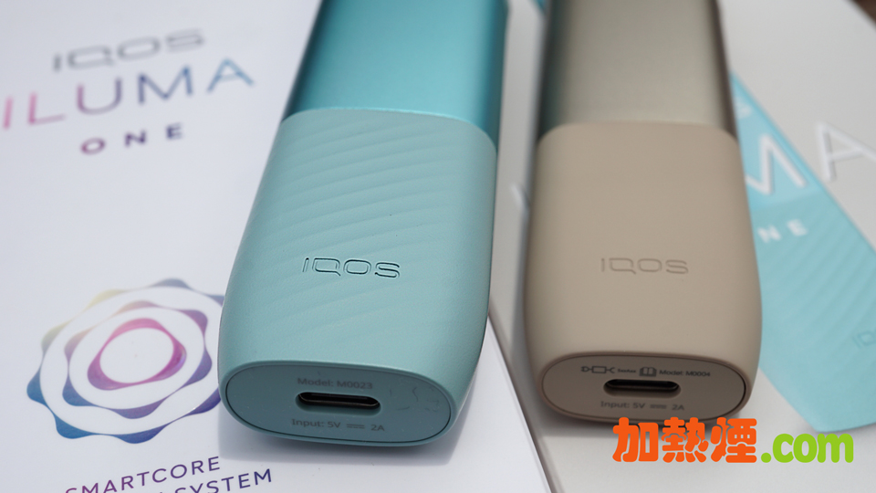 IQOS ILUMA i ONE vs IQOS ILUMA ONE 底部多了防滑條紋