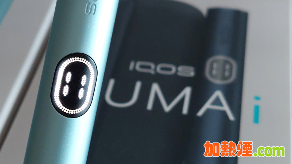 IQOS ILUMA i PRIME 和 IQOS ILUMA i 的 Pause Mode 暫停功能