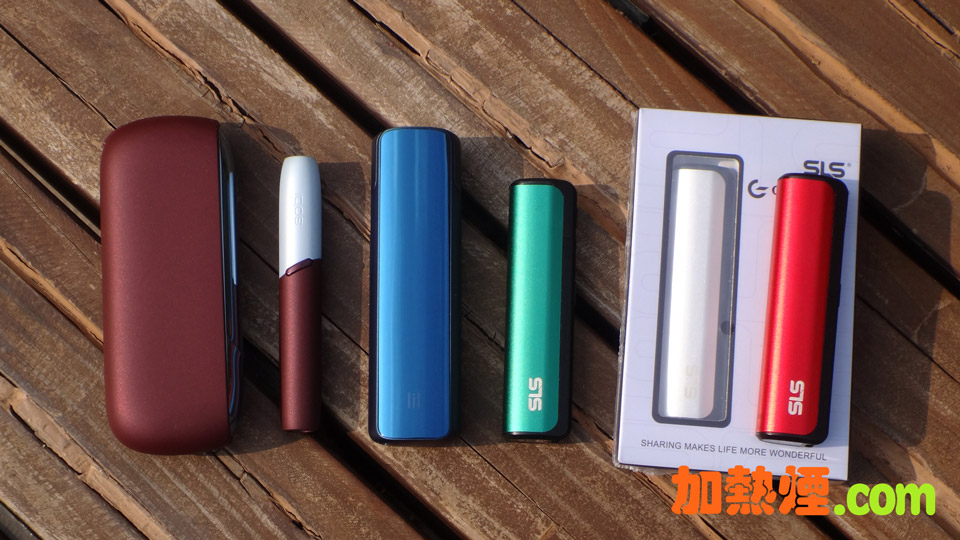 香港全禁電子煙加熱煙SLS eCigoo IQOS後備機不二選擇